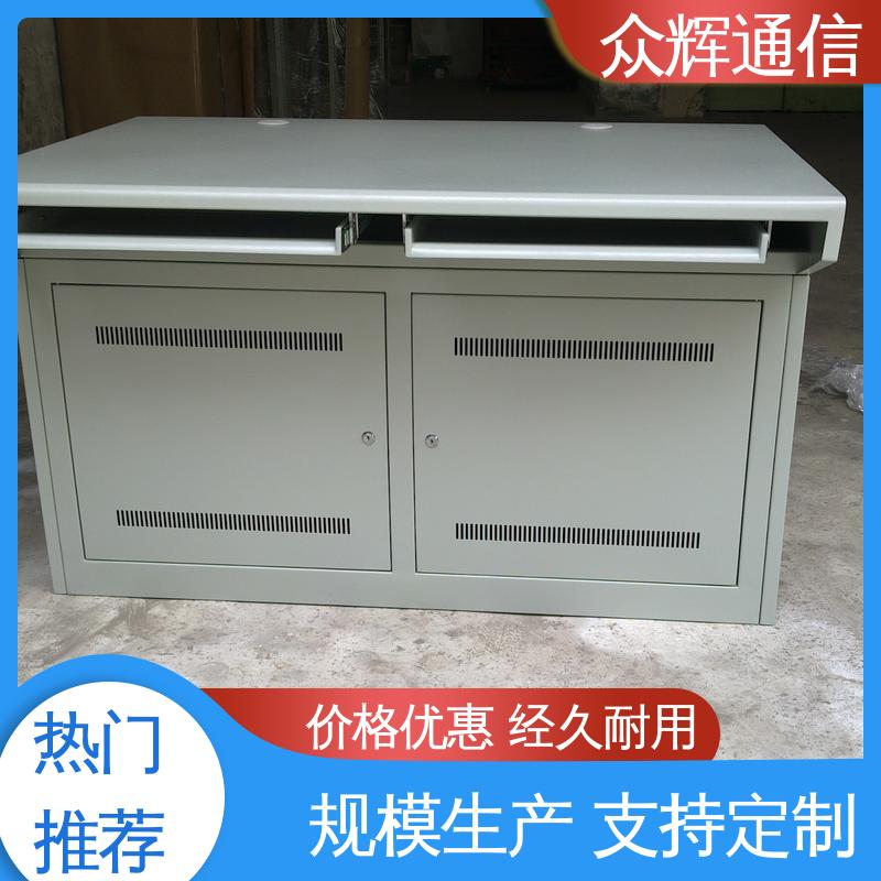 非标产品设计符合要求 现货包邮 调度控制台 指挥中心 众图