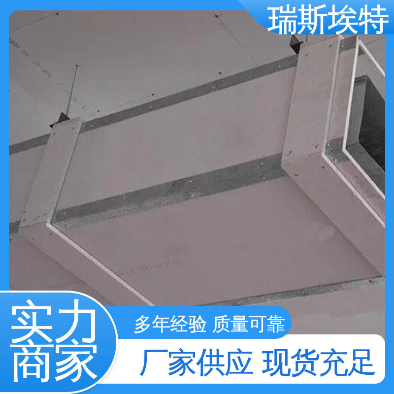 瑞斯火克 无石棉气凝胶防火板 厂家直供现货速发 HK88 厂商供应