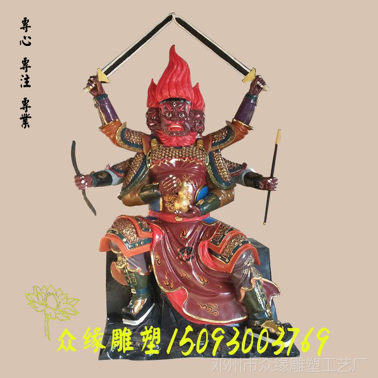 火神爷佛像订做批发*** 火德星君1.8米 彩绘玻璃钢佛像树脂彩绘