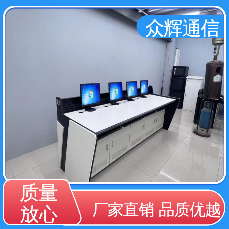 众图 监控显示器 非标产品设计符合要求 执勤调度台 生产定制
