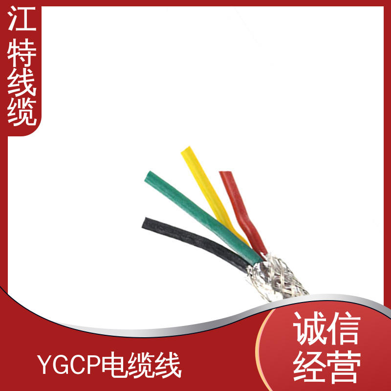 传输稳定 规格多样 钢铁 绝缘材质 电缆线 江特线缆