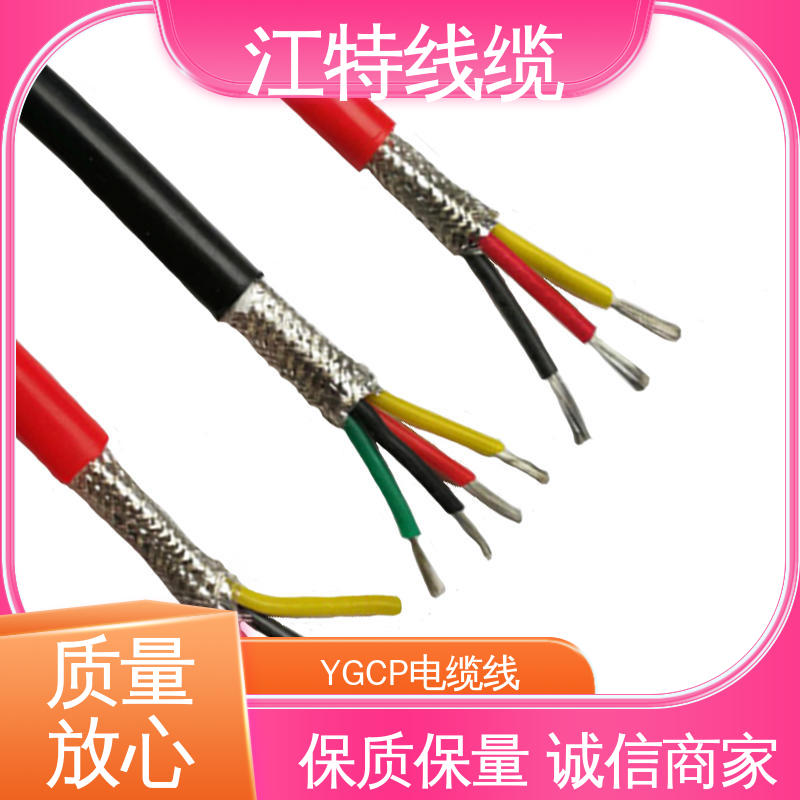江特线缆 电厂专用 硅胶电缆 绝缘外径2.00mm 防水 耐油 耐寒 