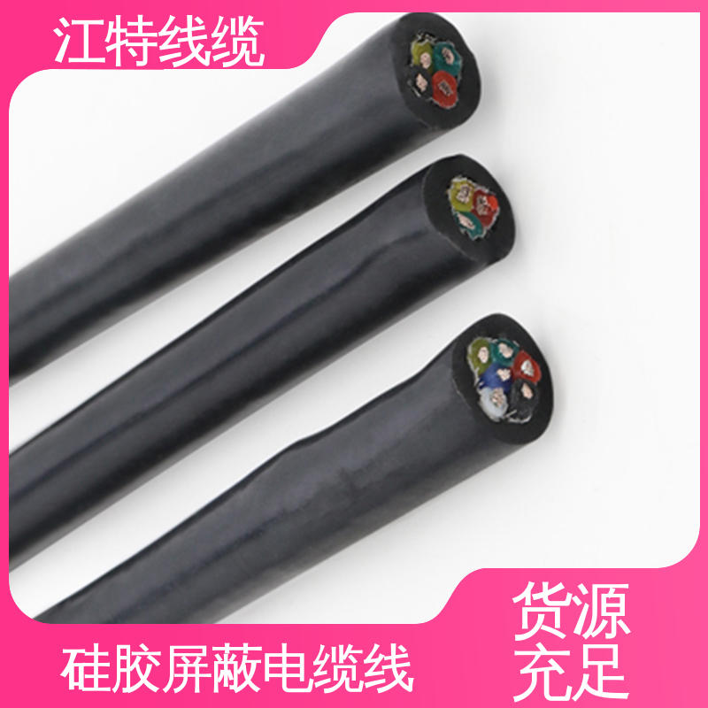 江特线缆 钢铁厂 硅胶电缆线 绝缘材质 性价比高 源头厂家