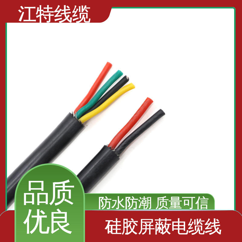 江特线缆 电厂专用 屏蔽电缆线 绝缘材质 阻燃耐磨 支持定制