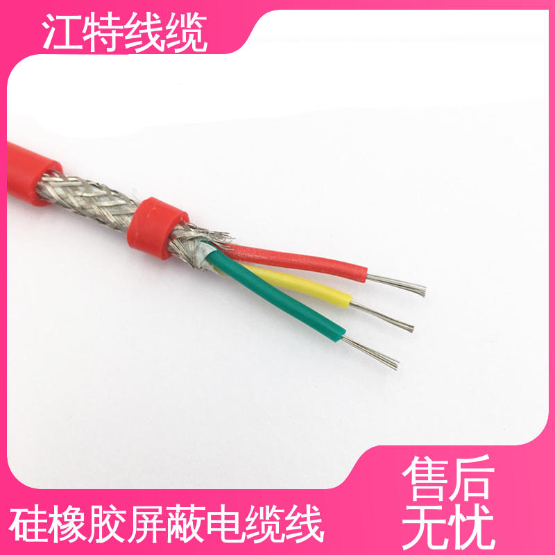 江特线缆 YGCP 硅橡胶屏蔽电缆线 防霉性能优越 阻燃耐磨 支持定制