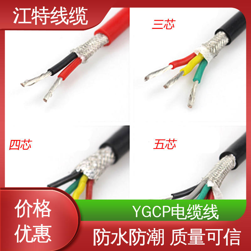 江特线缆 钢铁厂 电缆线 颜色多样可选 品质可信 支持订购
