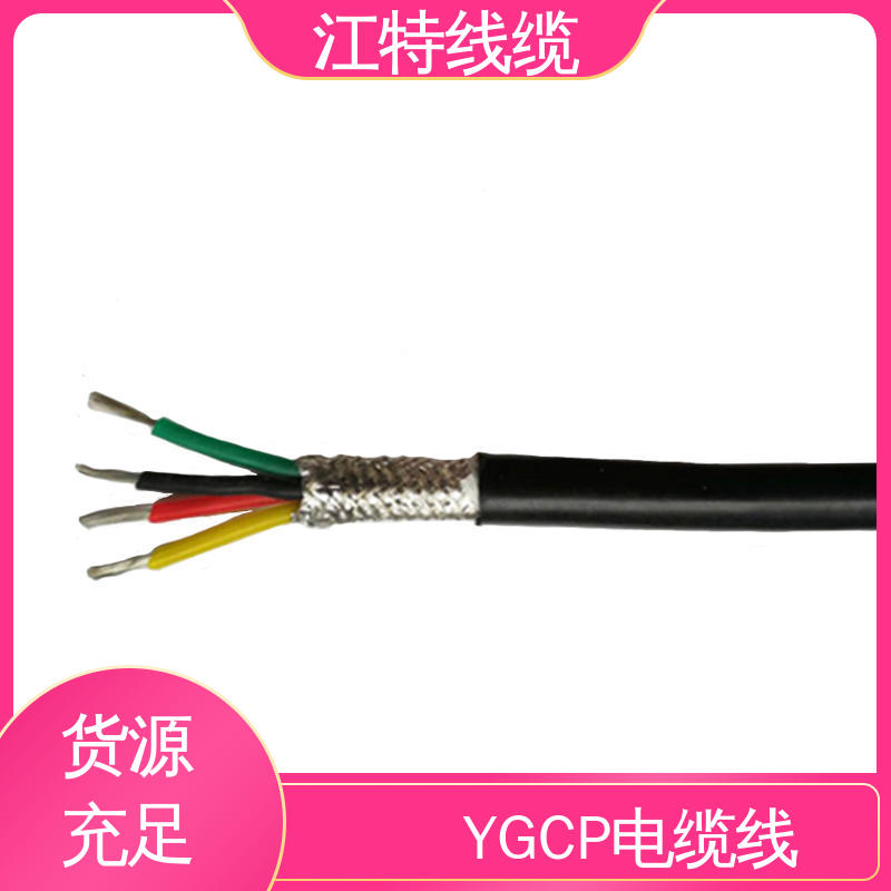 江特线缆 钢铁厂 硅胶电缆线 绝缘电线 防水 耐油 耐寒 