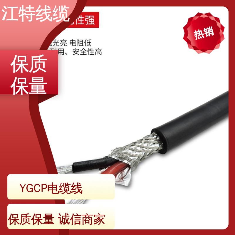 江特线缆 硅胶屏蔽电缆线 耐腐蚀 耐高温 质量好 使用寿命长