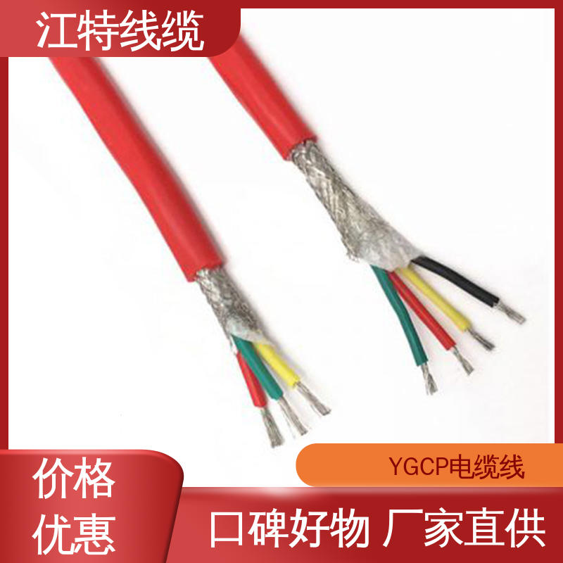 江特线缆 钢铁厂 硅橡胶电缆 工作温度-60～+200℃ 防水 耐油 耐寒 