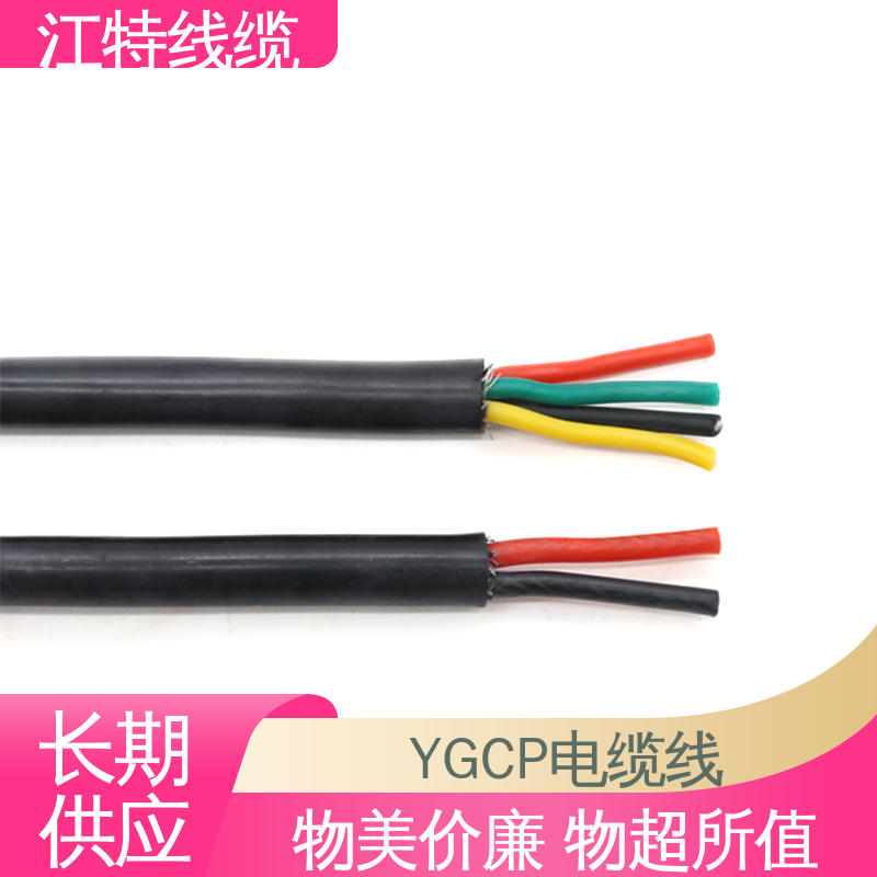 江特线缆 电厂专用 硅橡胶电缆 护套外径(mm)3.90 经久耐用 应用范围广 