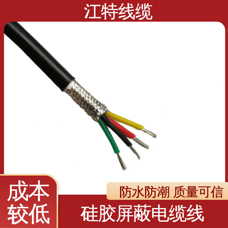 江特线缆 电缆屏蔽线 护套外径(mm)3.90 质量好 使用寿命长