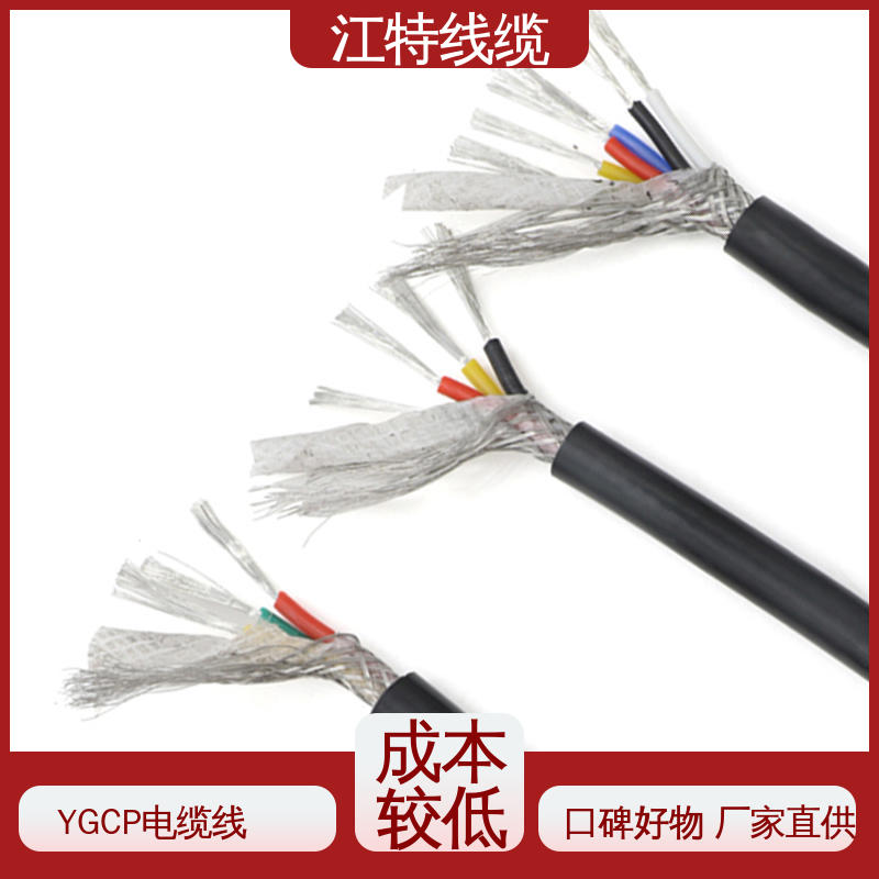 江特线缆 硅橡胶电缆线 可移动使用 线上接单 物流配送