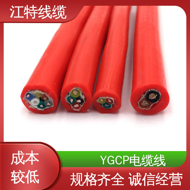 江特线缆 电缆屏蔽线 20C时导体直流电阻 54.8 性能好 物流快