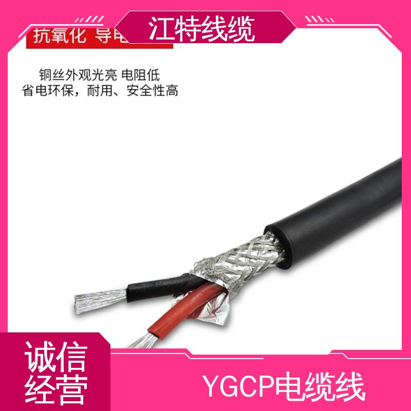 江特线缆 电厂专用 硅胶电缆线 电性能及防水好 阻燃耐磨 支持定制