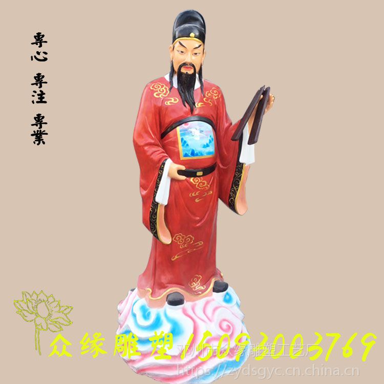 河南众缘佛像厂批发订做八仙神像1.8米佛像 吕洞宾神像 树脂彩绘
