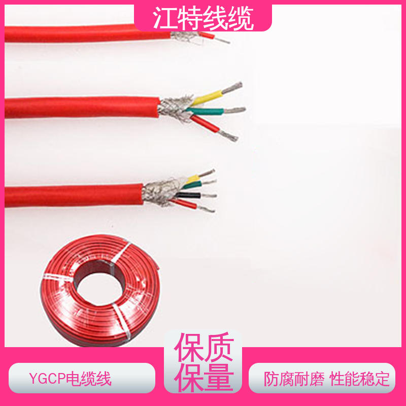 江特线缆 钢铁厂 硅胶屏蔽电缆线 性能好 可定制 高温耐热 防干扰性情