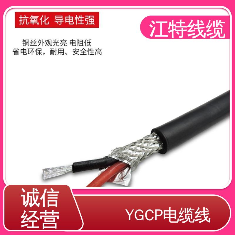 江特线缆 屏蔽电缆线 耐腐蚀 耐高温 防水 耐油 耐寒 
