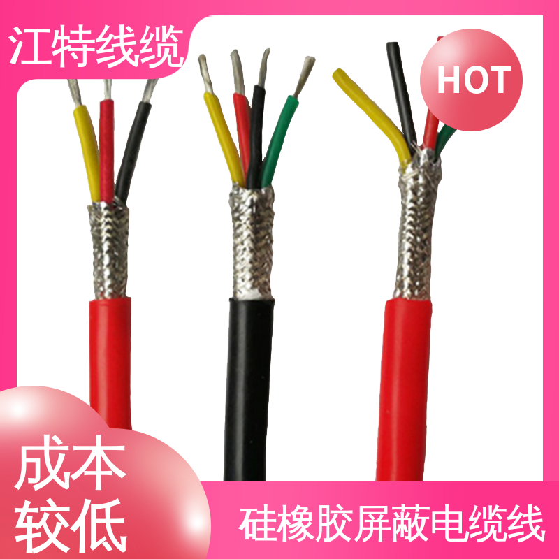 江特线缆 硅橡胶电缆 绝缘厚度0.60mm 性价比高 源头厂家