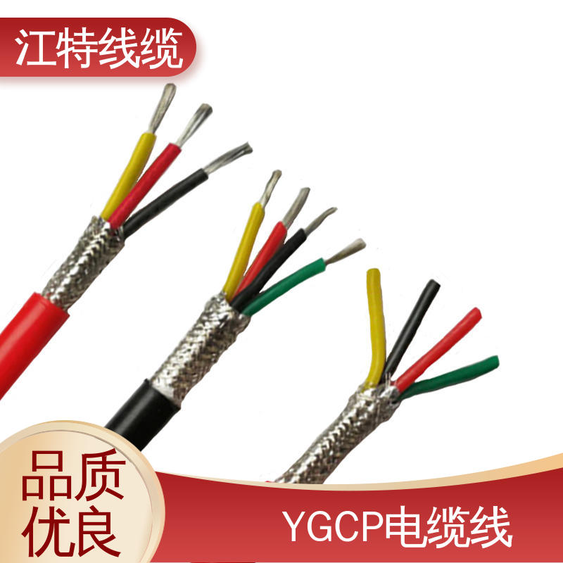 江特线缆 钢铁厂 硅胶电缆 电性能及防水好 质量好 使用寿命长