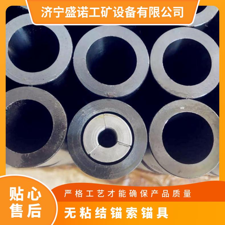 无粘结锚索锚具 17.8 预应力桥梁边坡 基坑支护 热处理 产品用途广多孔