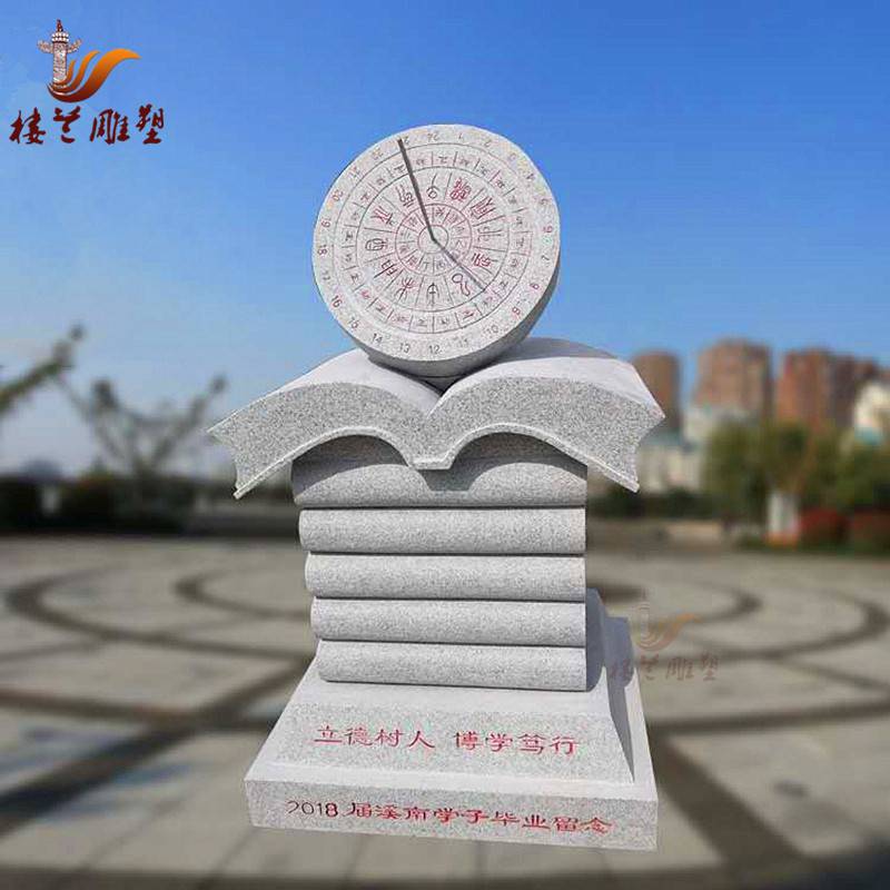 校园计时日晷雕塑 来图雕刻大理石汉白玉石雕日晷