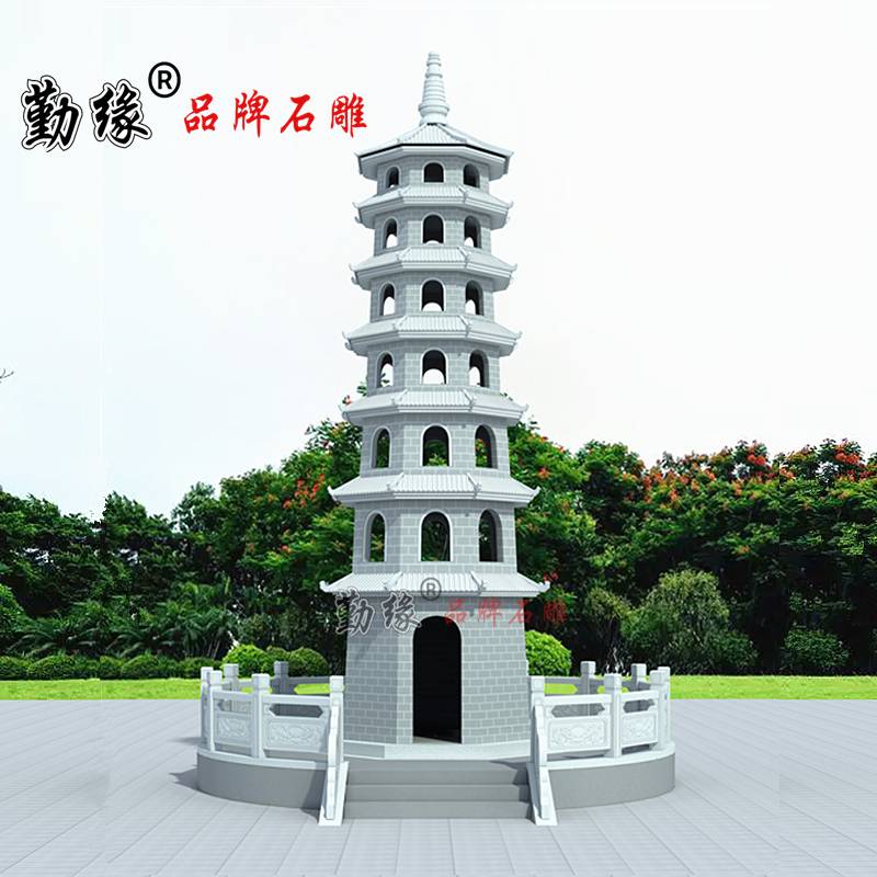 勤缘 七层青石文昌塔 景区公园花岗岩九层大理石塔