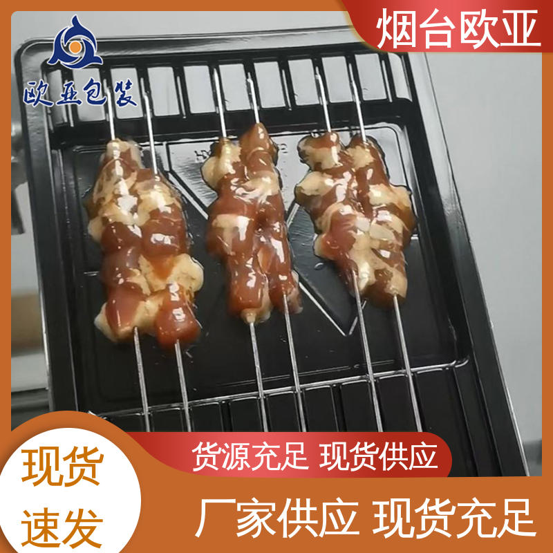 欧亚包装 环保级产品 鸭脖贴体盒 边角圆润 品质好