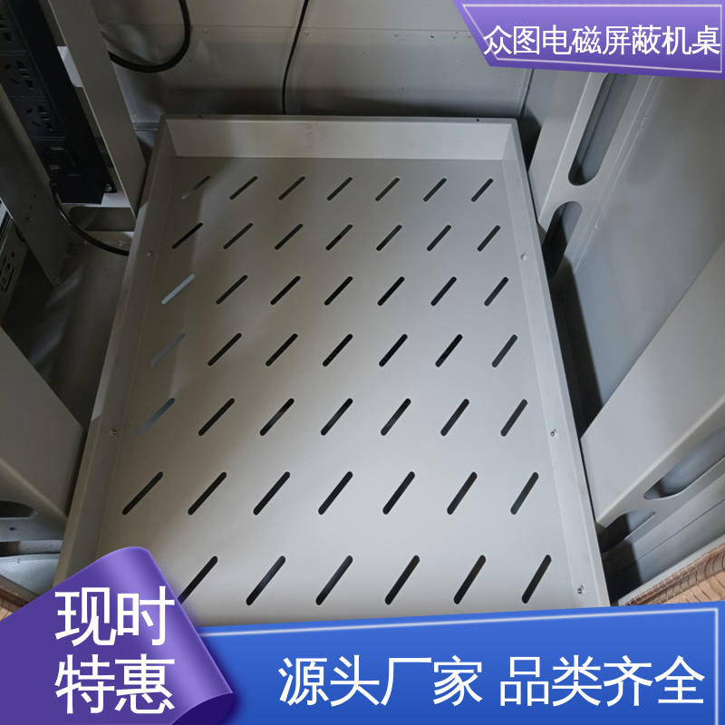 办公桌二合一 电磁屏蔽机桌 源头工厂 众辉通信屏蔽设备