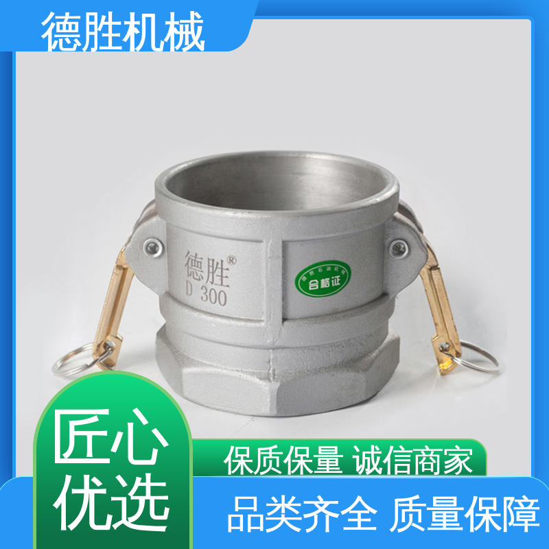 德胜石油机械 卸油装置 内螺纹阳端 环卫车 支持定制 现货速发