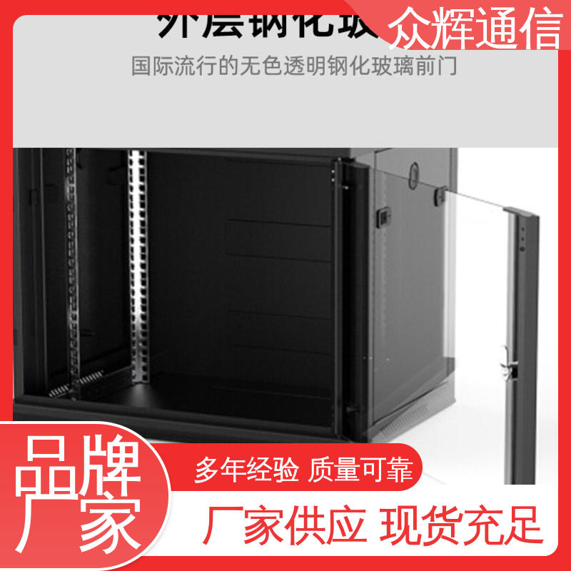 图腾TOTEN 规格齐全有现货 W26418 15U 600450901mm 黑色/白色 壁挂机柜