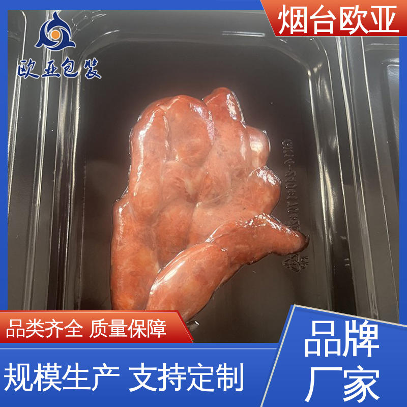 食品级PP 环保级产品 面条贴体盒 服务到位 欧亚包装
