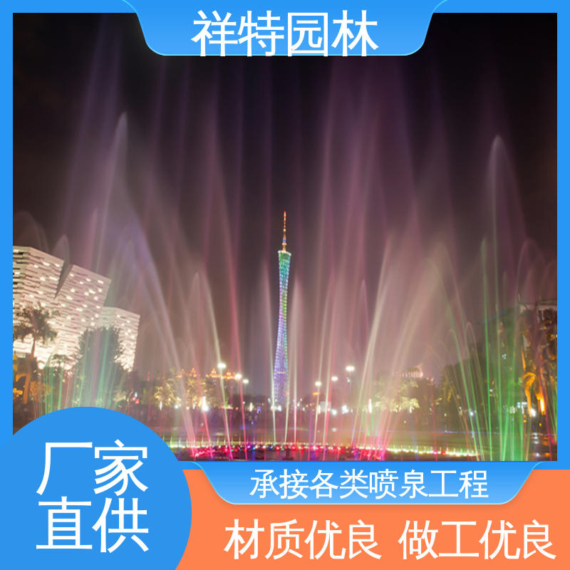祥特园林 广场公园水景 运行平稳 可调万向直射 旱喷公司