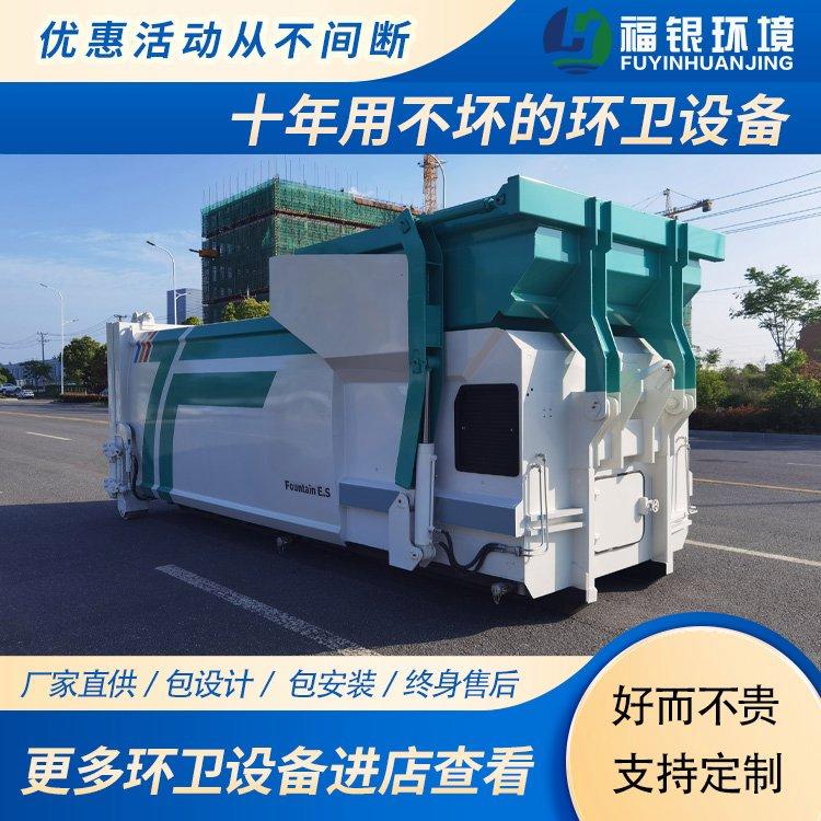 生活垃圾压缩箱 垃圾收集转运车程力环卫车厂