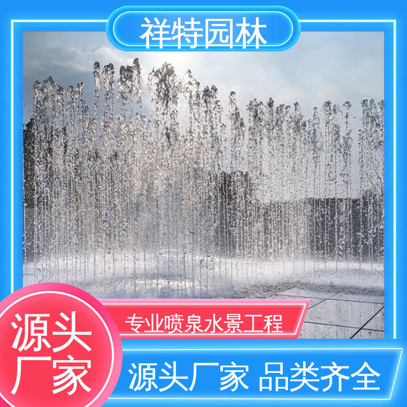 波光泉 运行平稳 公园水景设备 颜色绚丽 祥特园林