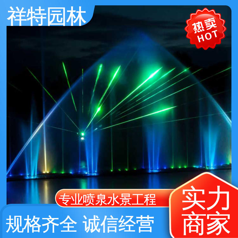 祥特园林 大型广场水幕景观 球形喷嘴 款式多样 小型音乐喷泉设计
