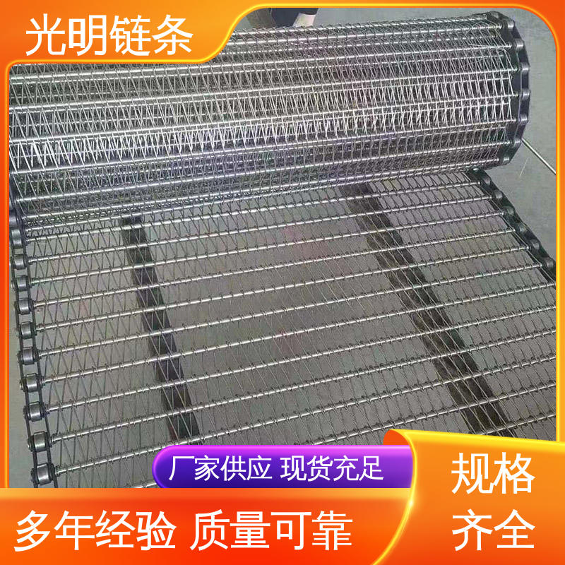 蔬菜脱水流水线设备输送链网 蒸煮机不锈钢网带 耐酸碱耐腐蚀 光明