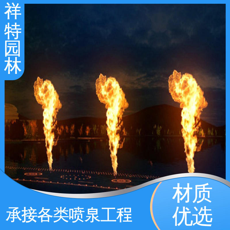 激光水幕电影 可调万向直射 旱地喷泉 款式多样 祥特园林