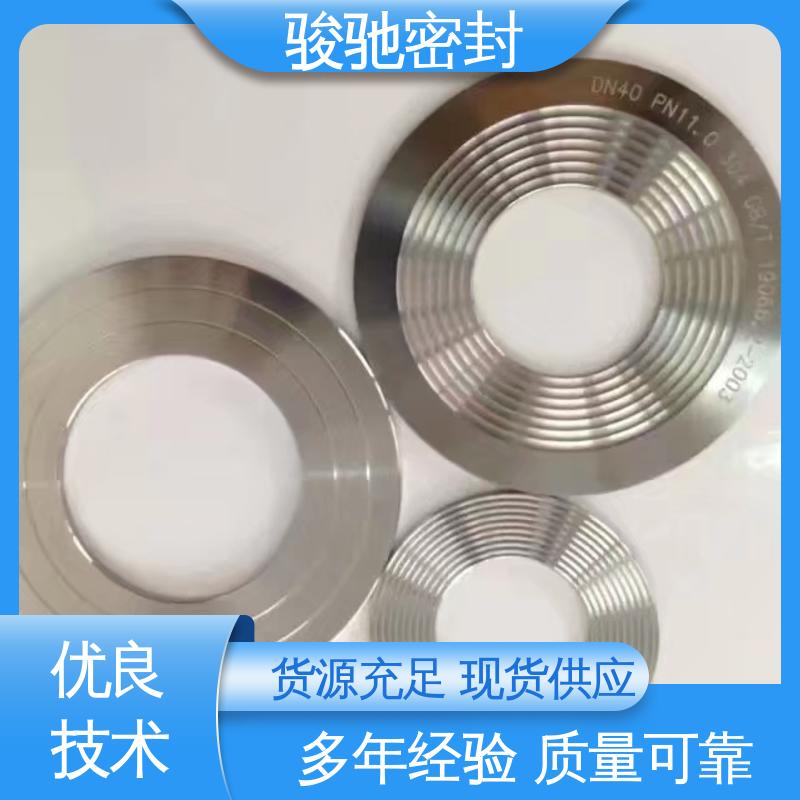 异性定做 活塞环用 安装简便 机械法兰用垫片 骏驰密封