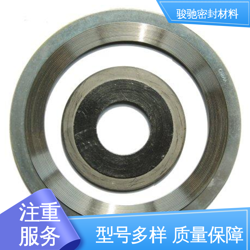 金属组合垫片 冲压连接件挡圈 厂家供应 骏驰密封材料