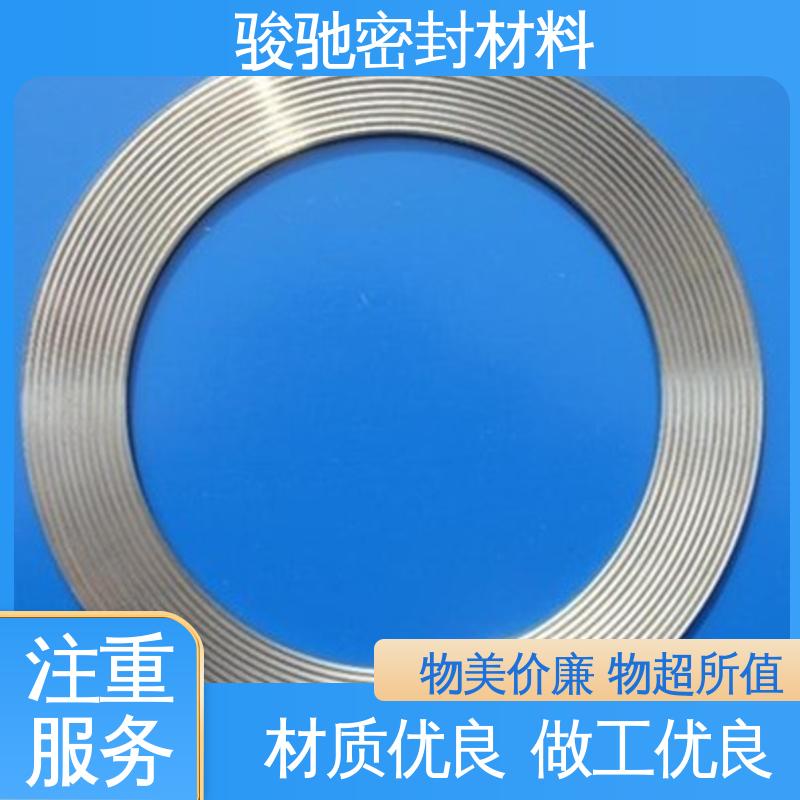 骏驰密封材料 按需定制 齿形组合垫片 冲压连接件挡圈 