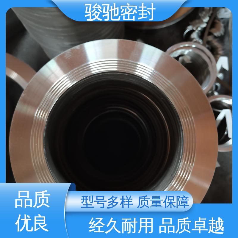 波齿复合垫片 定制加工 活塞环用 安装简便 骏驰密封