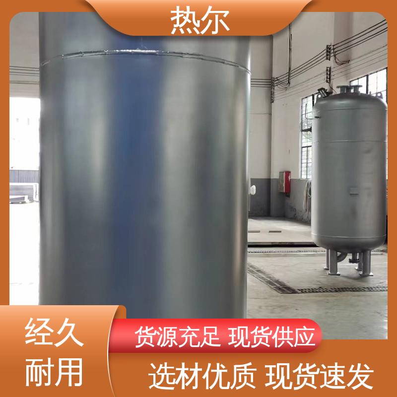 酒店 散热效果好 支持定制 容积式热交换器 真材实料 热尔