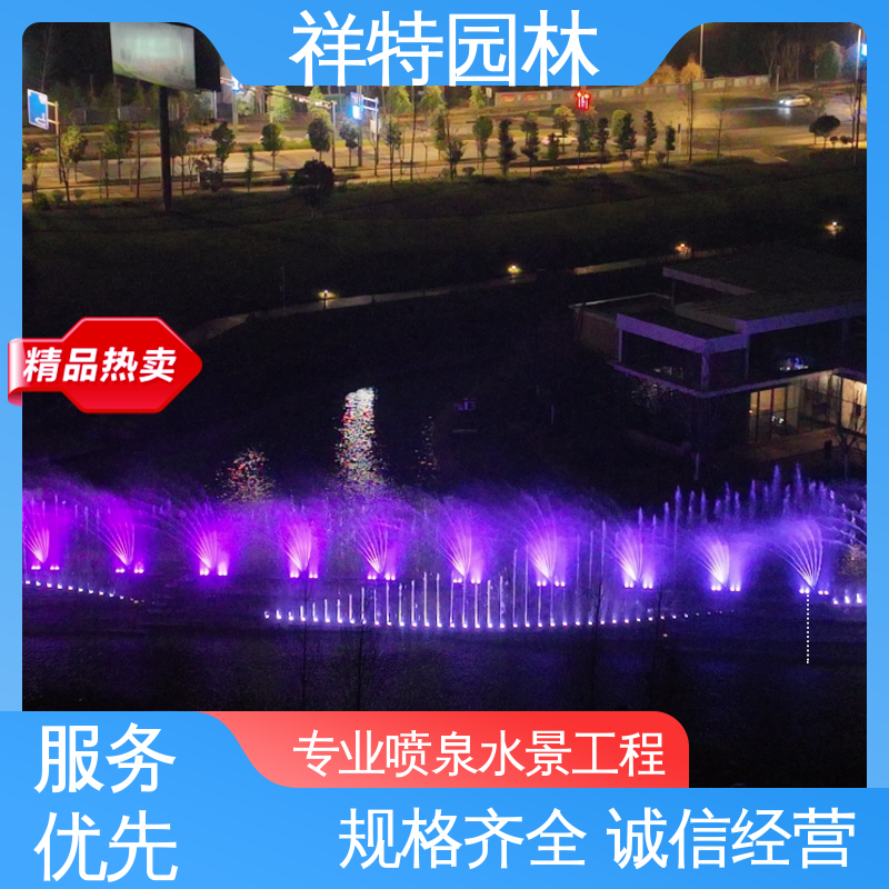 造型优美 操作简单 涌泉喷泉 水景工程施工 祥特