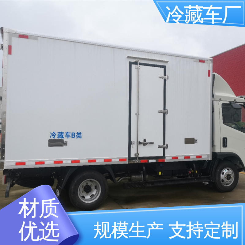 城市冷链运输车 尺寸可选可按需定制 药品冷藏车 福田G7面包