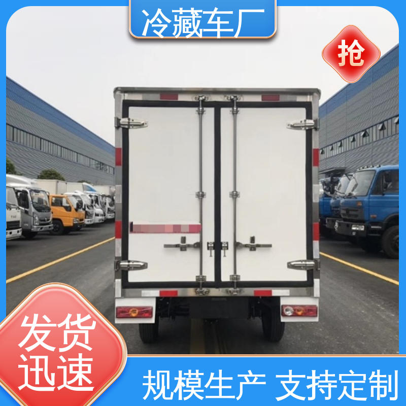 福田祥菱M1 尺寸可选可按需定制 食品冷藏车 城市冷链运输车