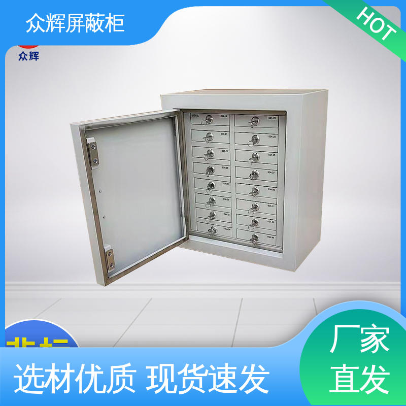 众辉 40格 手机柜存放柜 有证书品质保证 案例保管箱