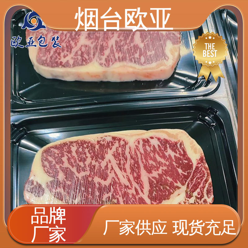 欧亚包装 鲜鸡腿贴体盒 生产厂家 食品级PP 质量保证