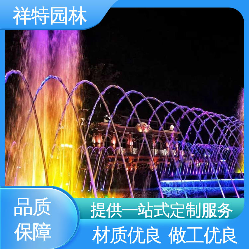 造型优美 款式多样 景区喷泉设计 水景工程施工 祥特园林