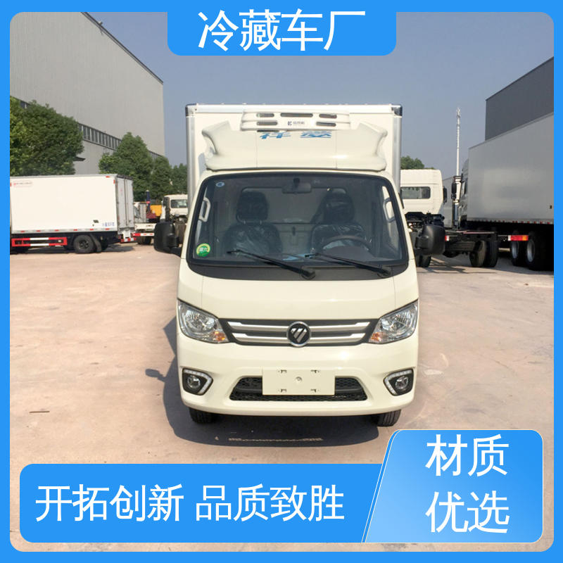福田G7面包 经久耐用保温效果好 城市冷链运输车 药品冷藏车