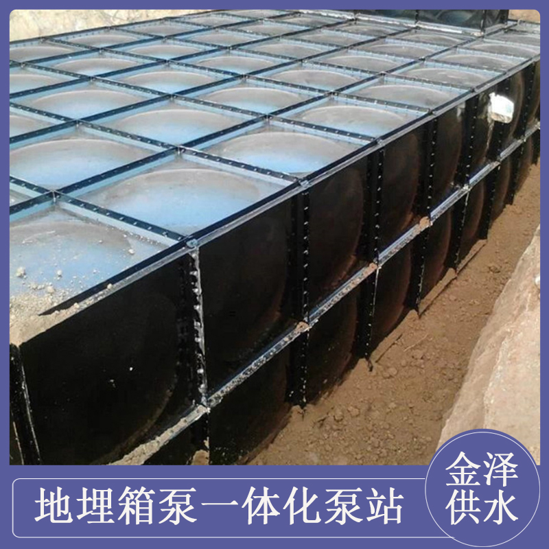 经久耐用 现场安装调试 装配式一体化水箱 金泽供水